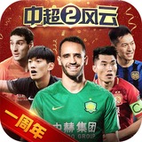 众赢国际app登录入口