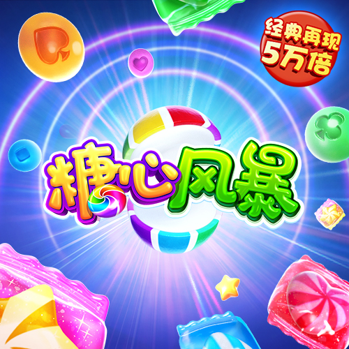 959cc娱乐彩票IOS旧版