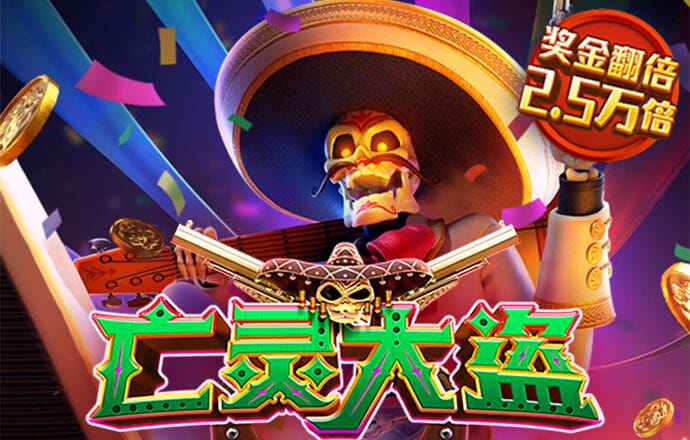 华体会综合体育娱乐截图3