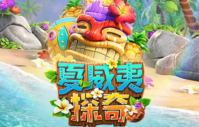 天天娱乐welcome购彩中心