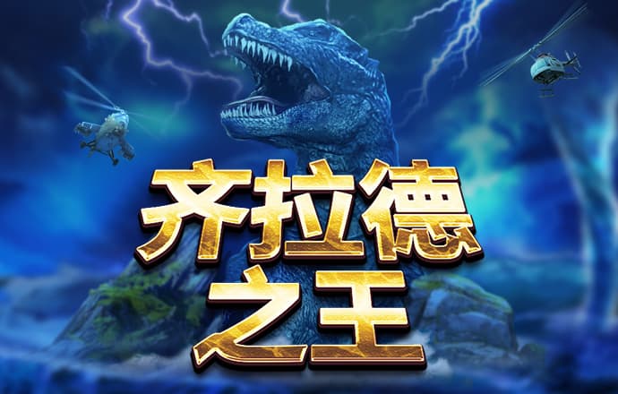 开云在线登陆