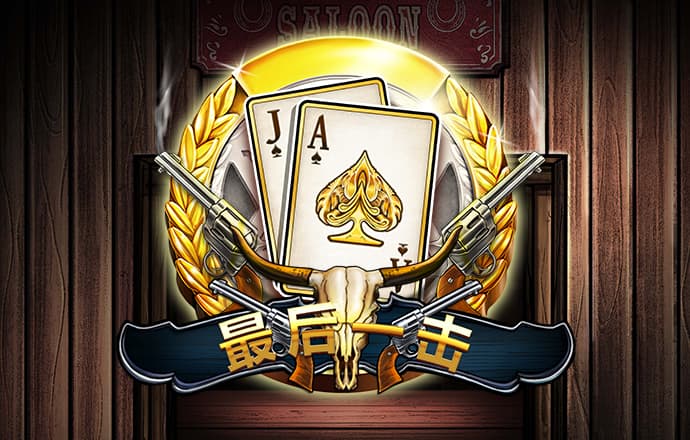 新普京集团电子游戏网址官网